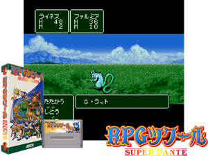 Game Thumbnail - RPG Tsukuru - Super Dante (J) [T+Eng0.90_Magecraft]